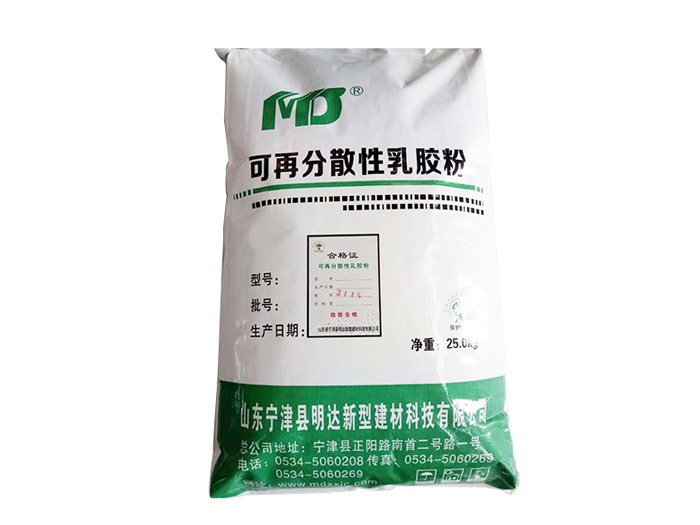 可再分散性乳膠粉